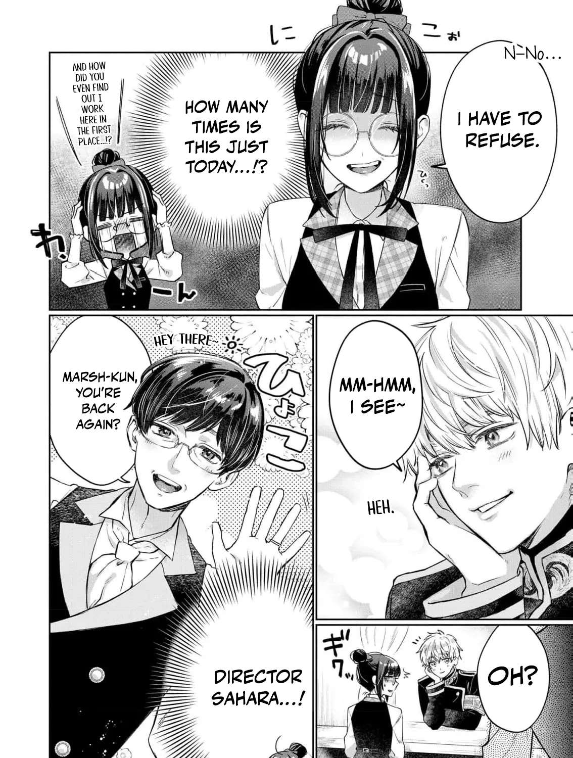 Sunaoninarenai Yuki Otome wa Nemureru Ryuukishi ni Amakutoka sareru Chapter 4 - page 8
