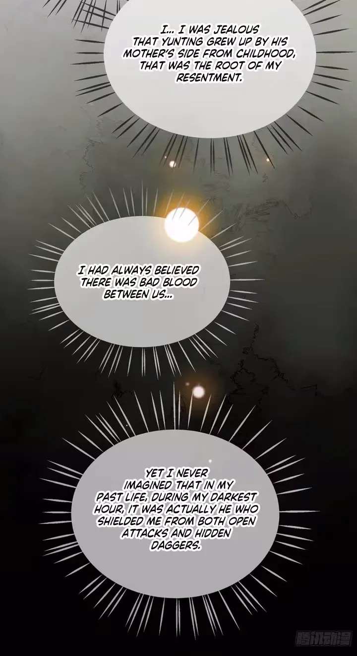 The Glory of the Noble Household Chapter 5 - page 4