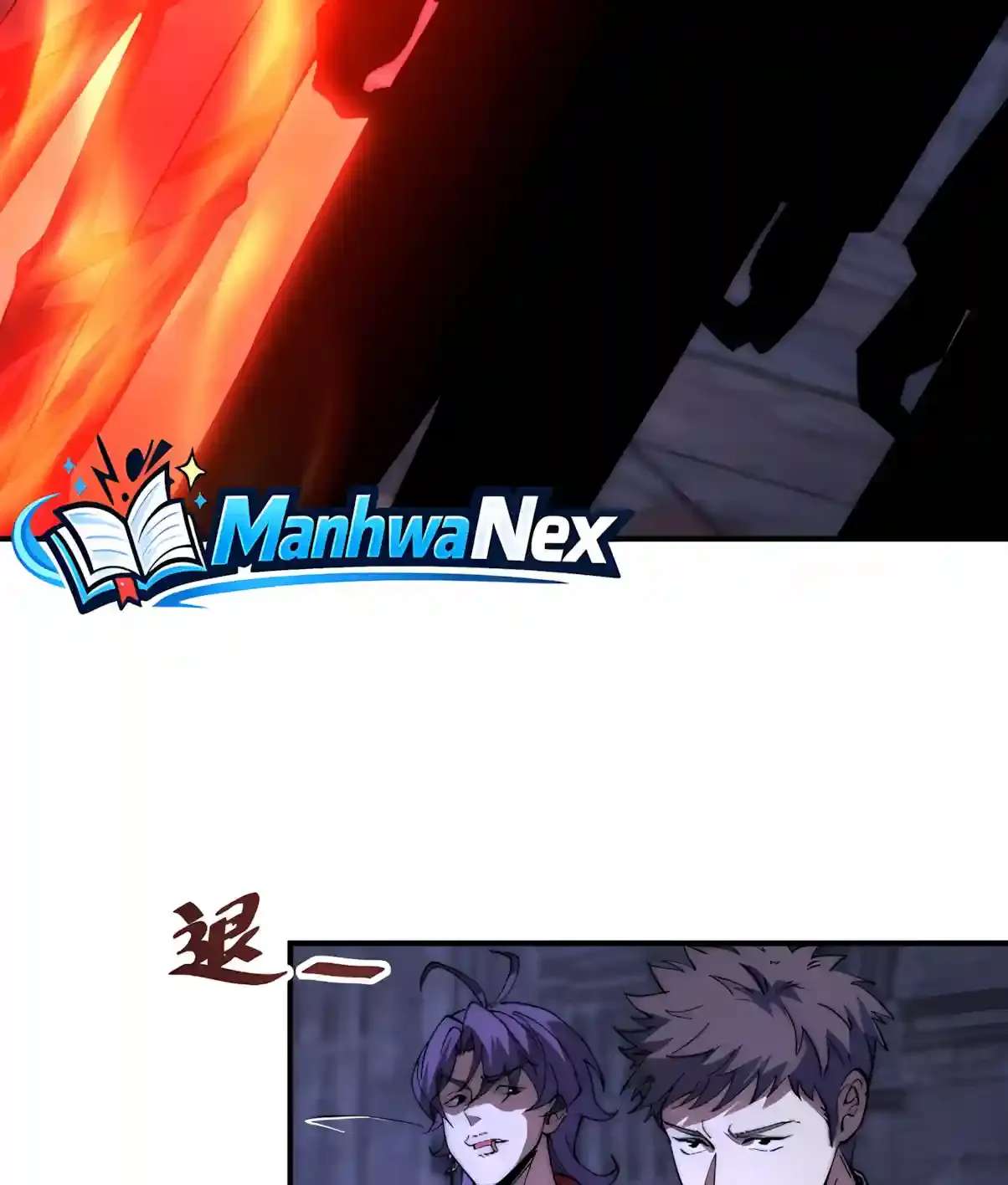 Devil Summoner, I am the Abyss Lord Chapter 83 - page 52