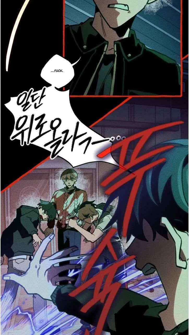 The 11th School Trip Chapter 68 - page 67