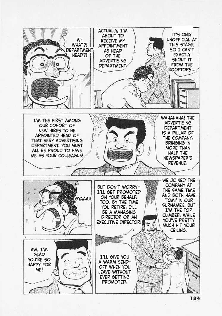 The Gourmet Chapter 343 - page 4
