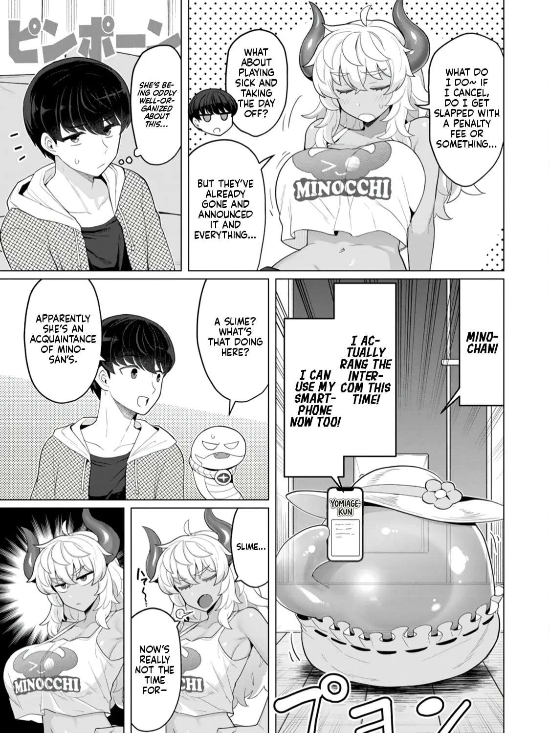 NTR (Nettori) Life With a Married Medusa Woman Chapter 16 - page 7