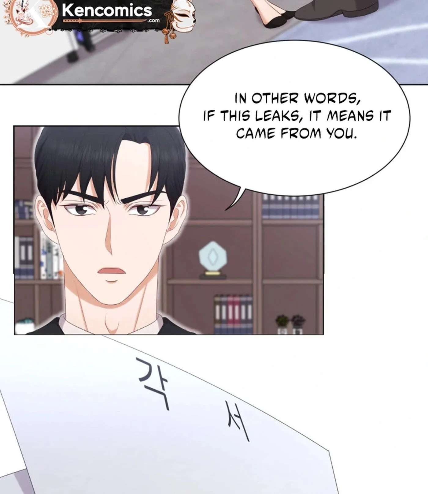 I Need a Bride Chapter 18 - page 9