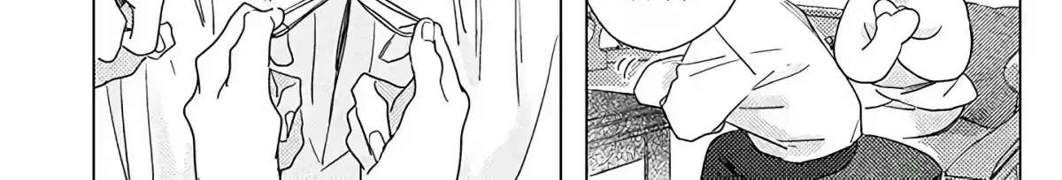 Twinkling Secrets Told Us Tonight Is the Night. Chapter 1.2 - page 24