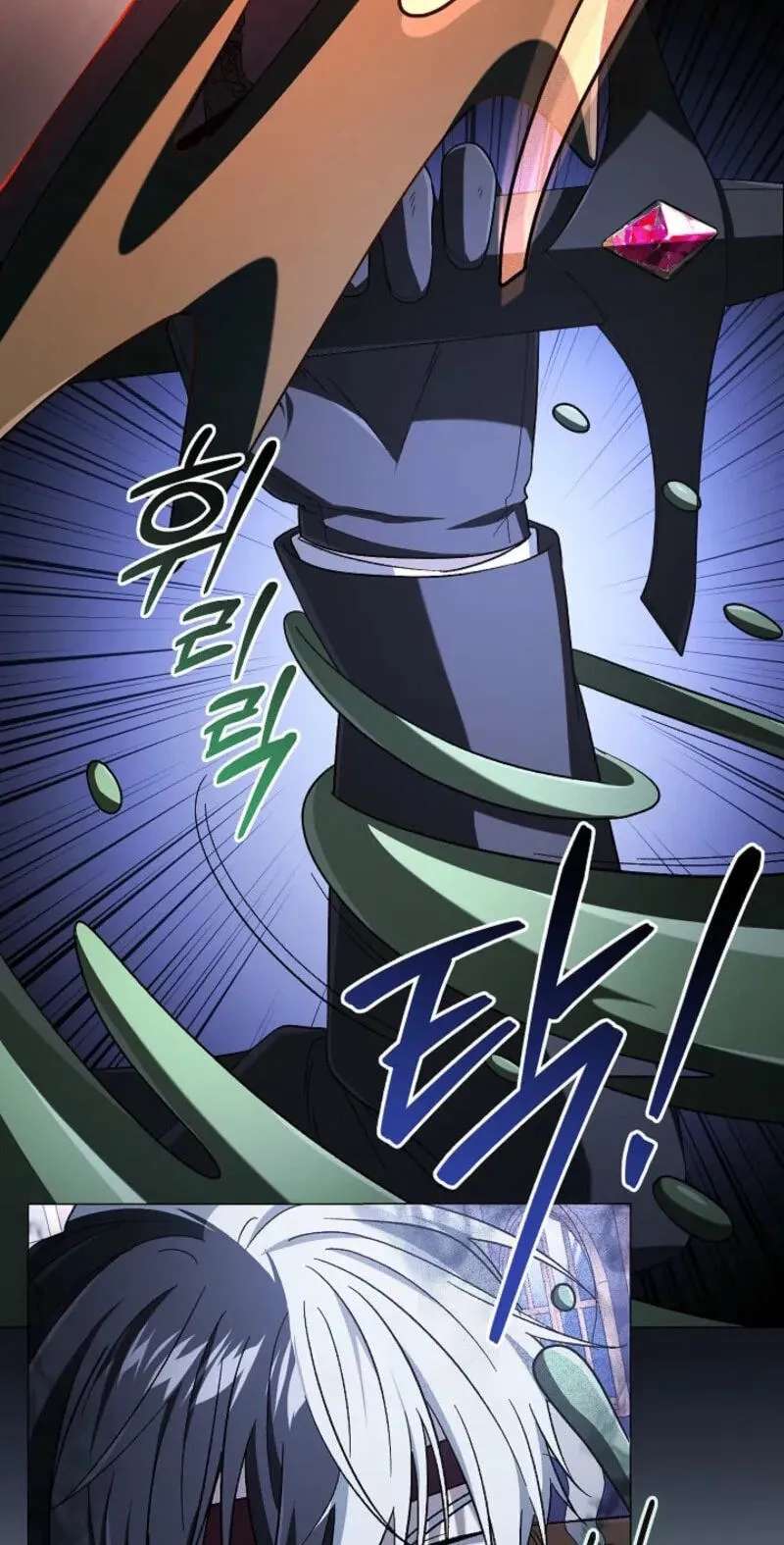Is It a Problem if the Protagonist Is a Persona-Obsessed Character? Chapter 32 - page 102