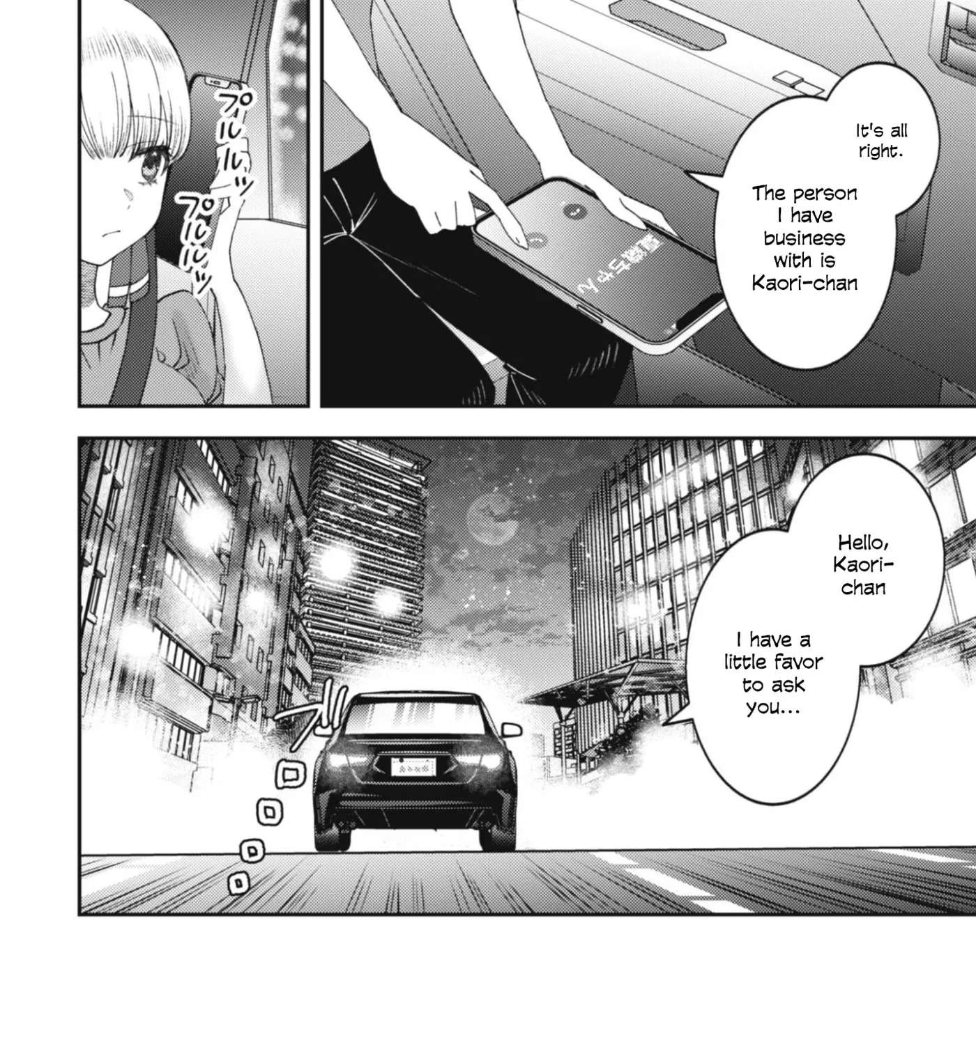 The Internet Café Where I Work Somehow Became a Hangout Spot for Beautiful Girls. Chapter 5 - page 44
