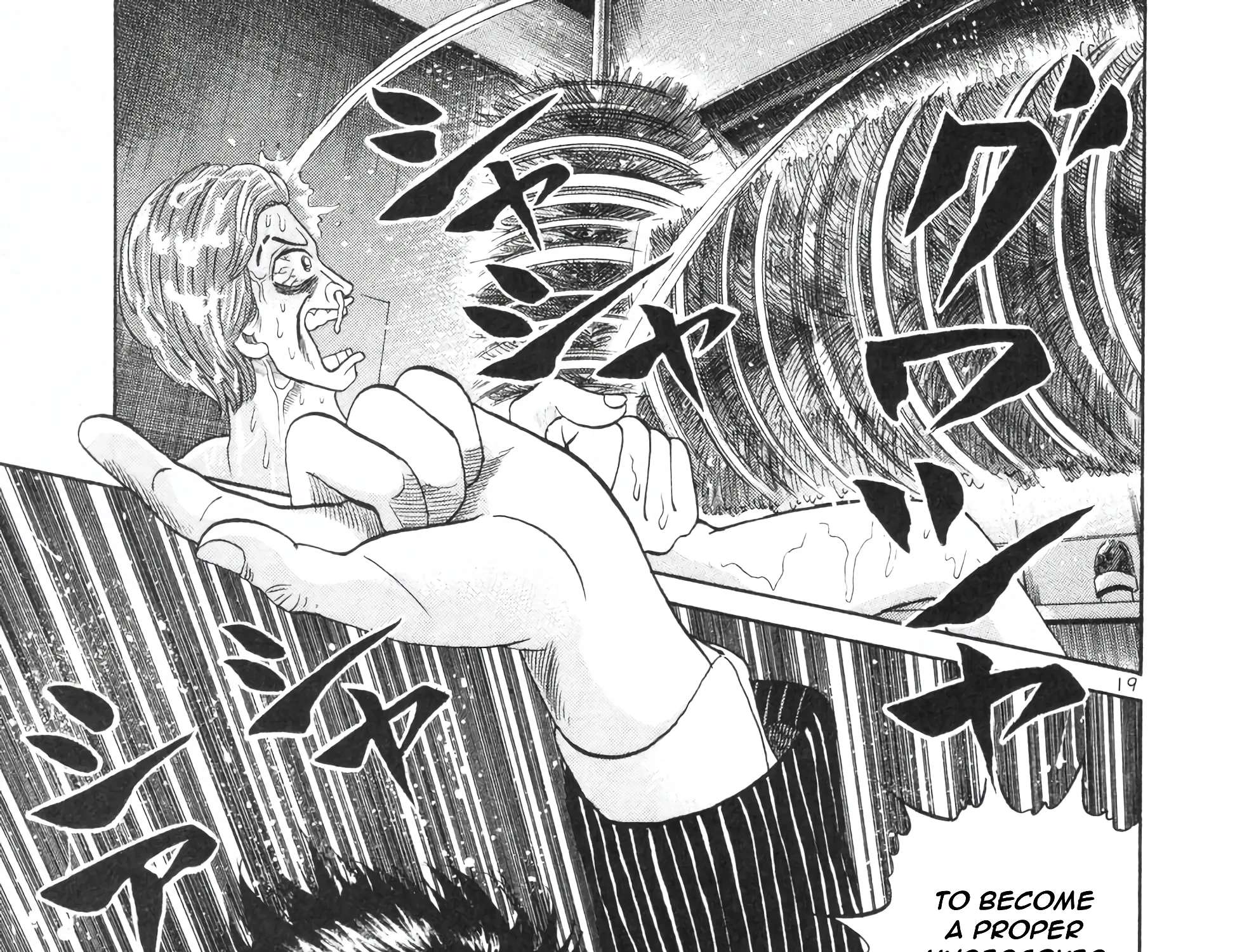 Mogura no Uta Chapter 3 - page 33