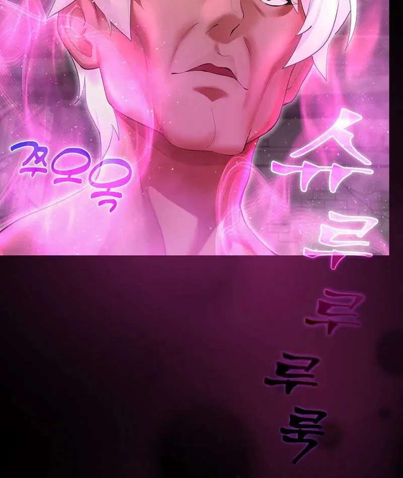 XX Dungeon Chapter 44 - page 87