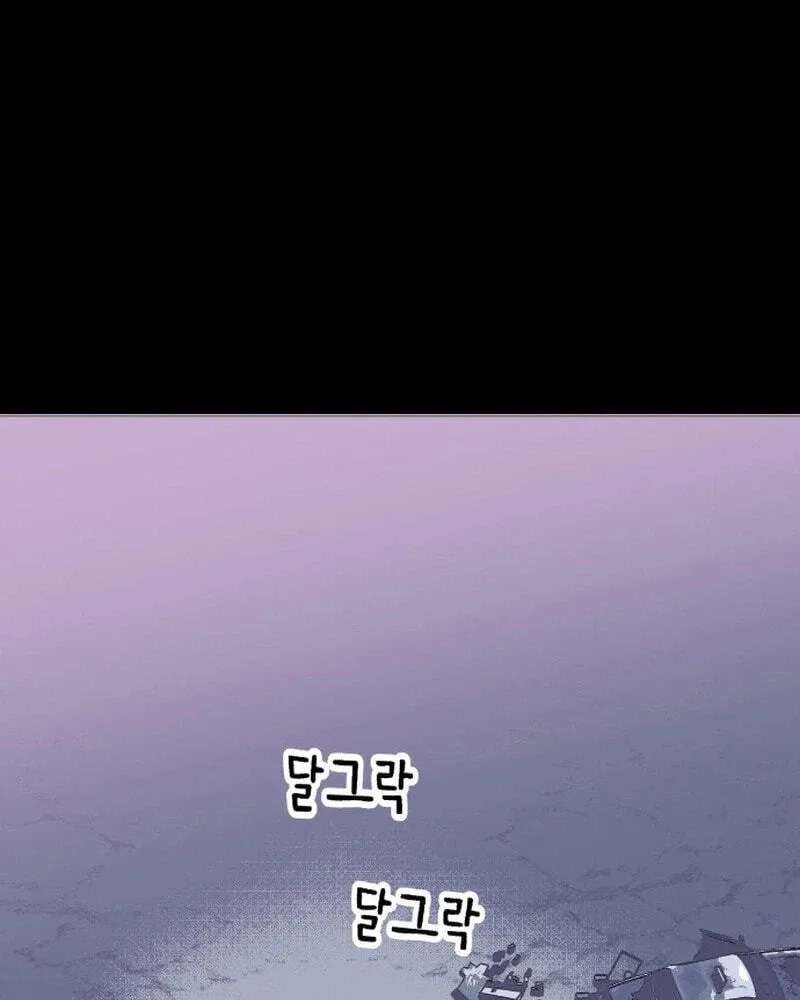 Bitterside Cranberries Chapter 14 - page 113