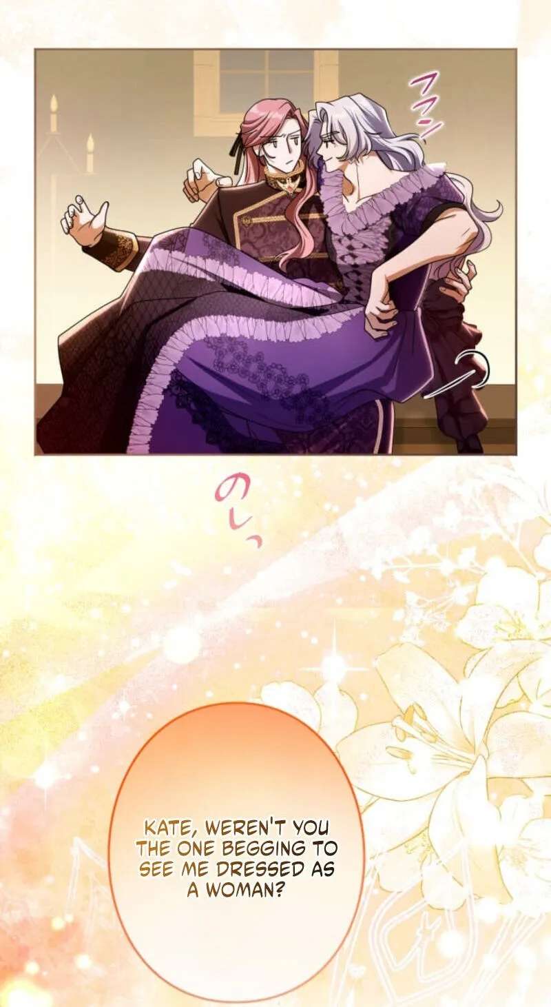 Teikoku Ichi no Akujo ni Dekiai ga Tomarimasen! Chapter 110 - page 40