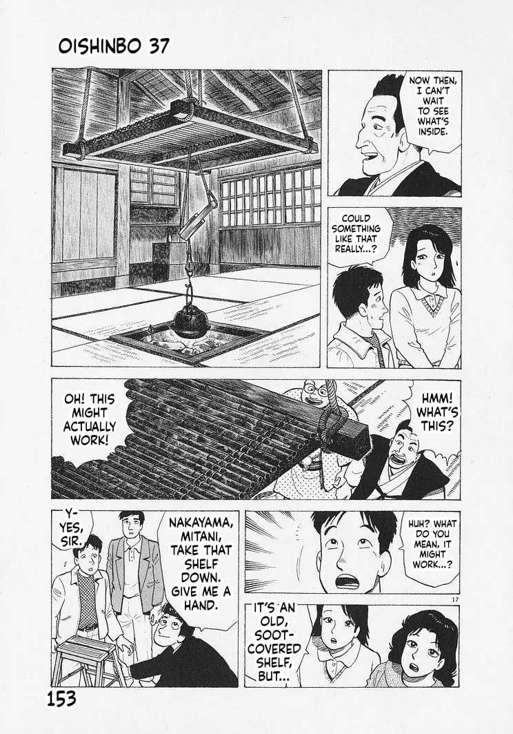 The Gourmet Chapter 341 - page 17