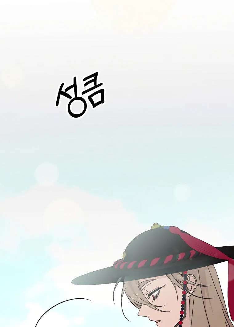 Tale Of Hyangdan Chapter 10 - page 28