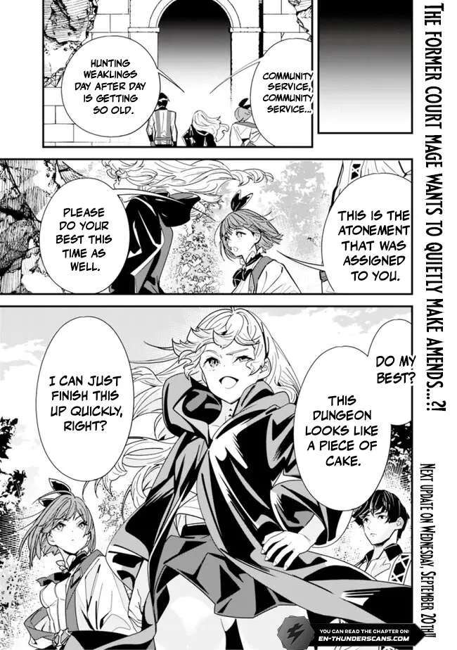 The Former Hero Wants To Live Peacefully Chapter 27 - page 15