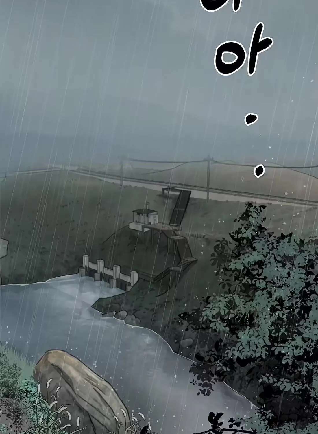 A Man's Man Chapter 267 - page 229
