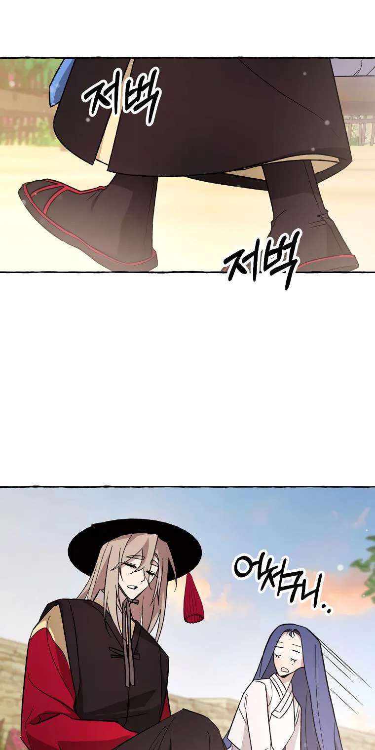 Tale Of Hyangdan Chapter 12 - page 70