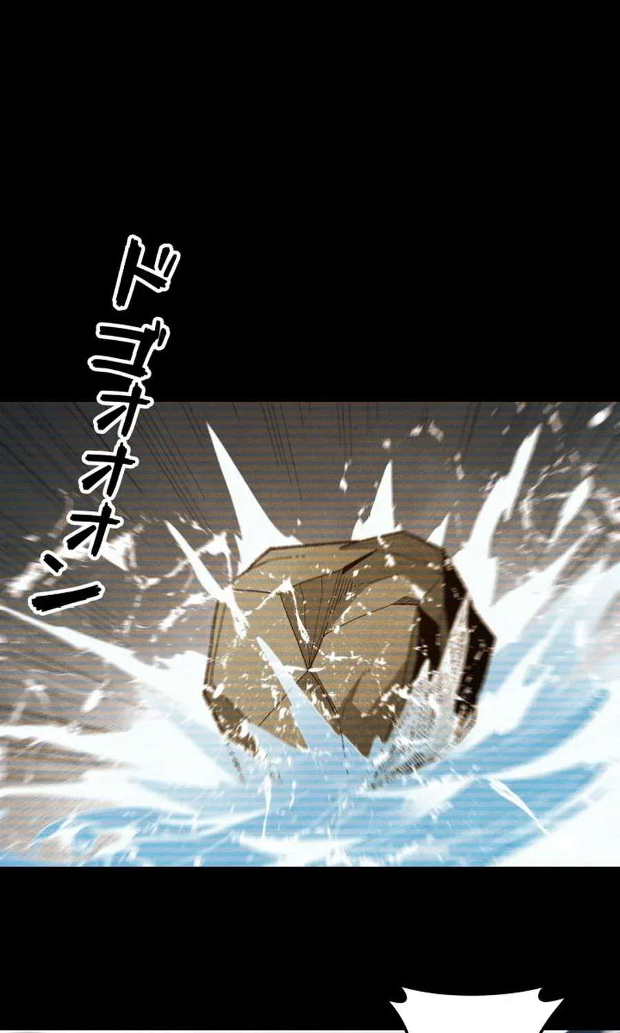 Dream Beast Hunter Chapter 18 - page 42