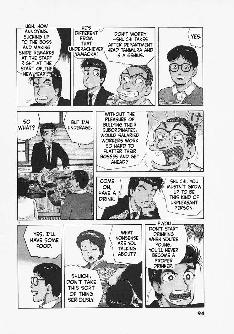 The Gourmet Chapter 330 - page 4
