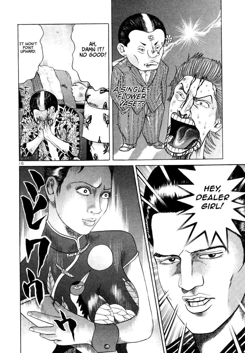 Mogura no Uta Chapter 14 - page 15