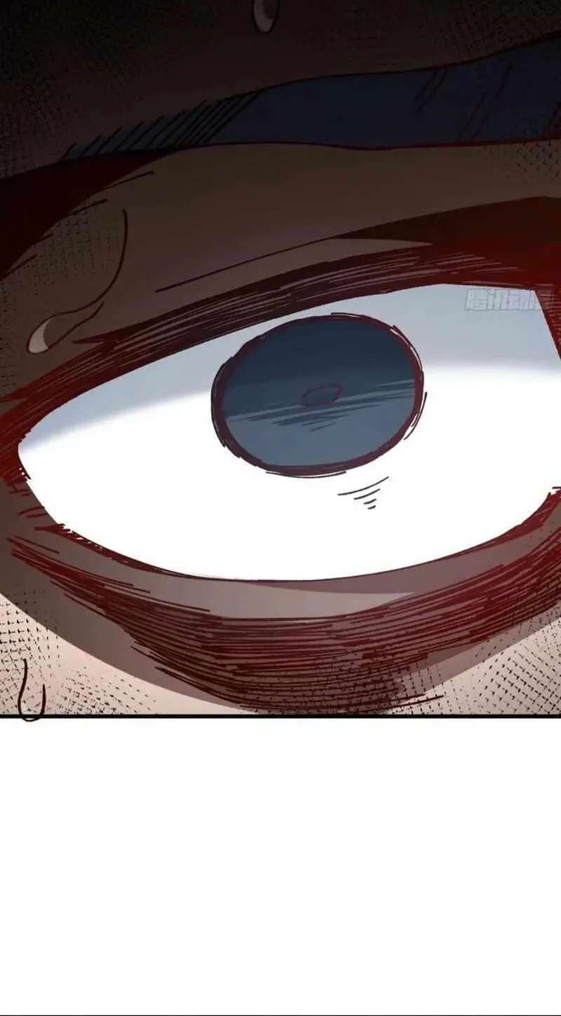 Bai Lan De Wo, Quan Kao Tu Di Xu Ming Chapter 50 - page 35