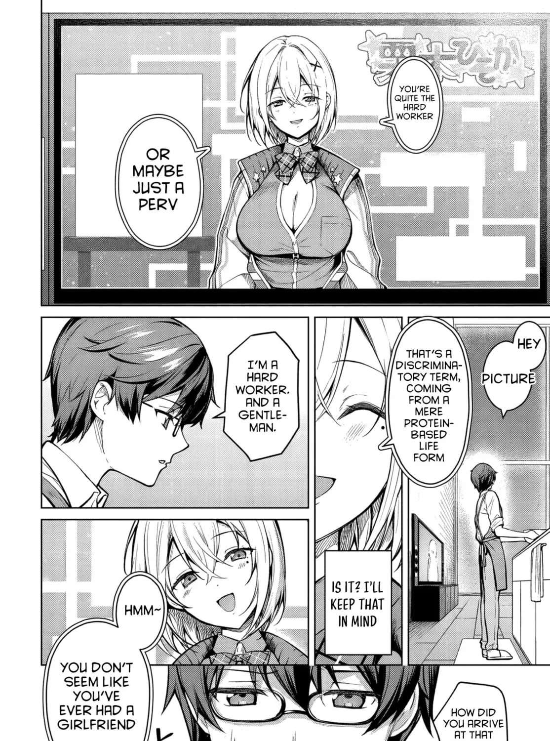 Tier 1 Shimai: Yuumei Yonshimai wa Boku nashi de wa Ikirarenai Chapter 1 - page 47