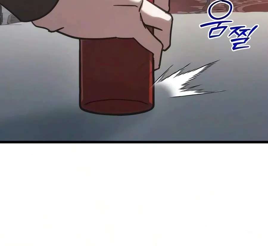 Regressor Of The Fallen Family Chapter 149 - page 28