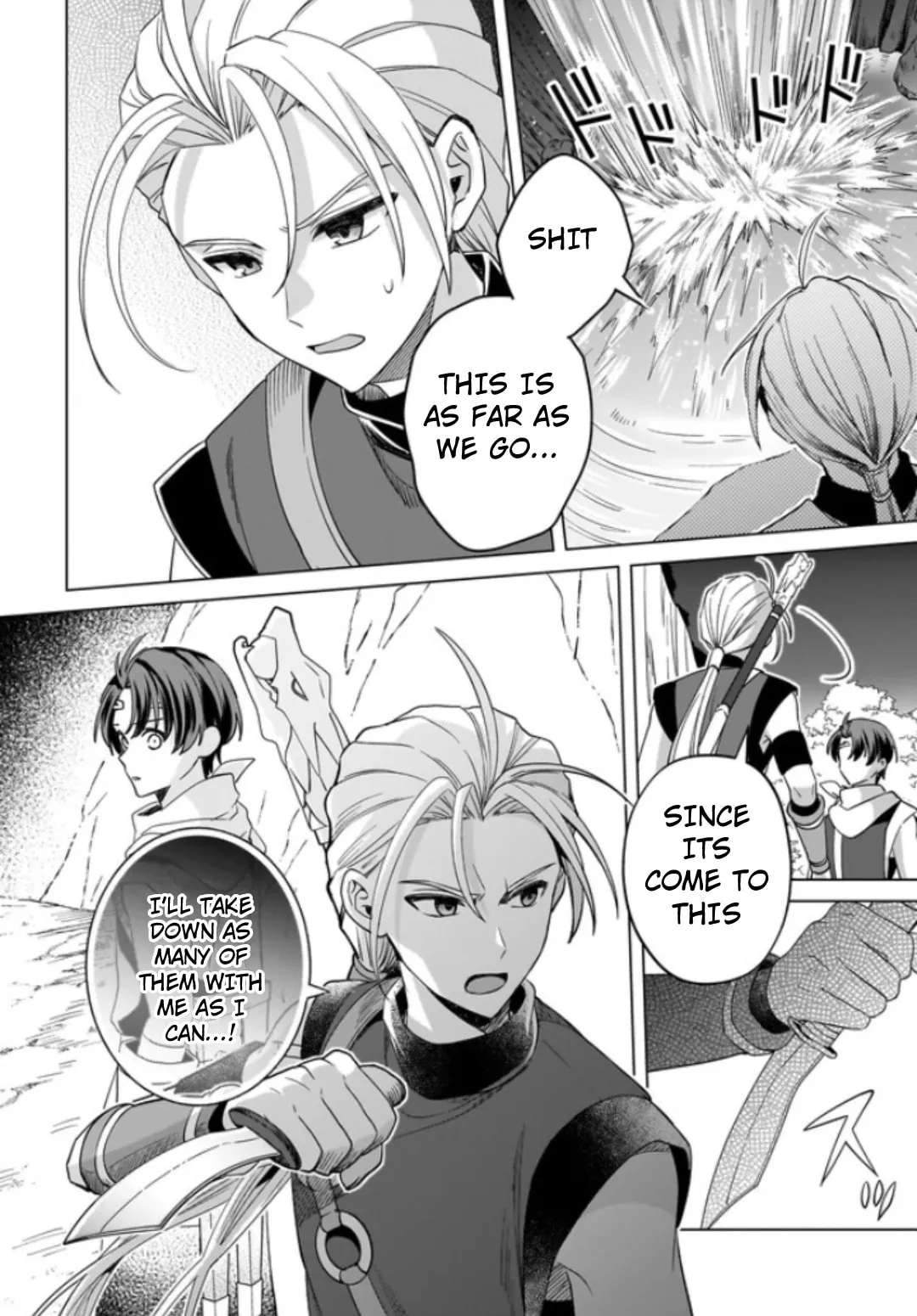 Suikoden: The Anime ~A True Hero~ Chapter 1 - page 32