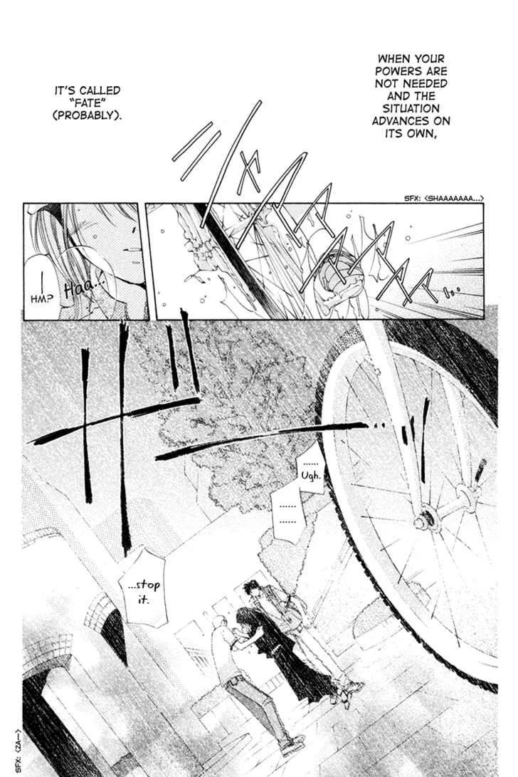 Goshujin-sama to Atashi Chapter 1 - page 8