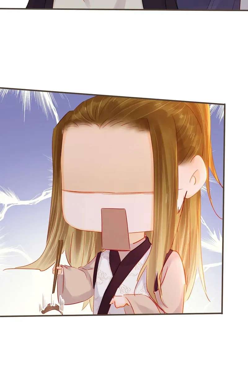 Our Young Master's Plans Are Infallible Chapter 126 - page 34