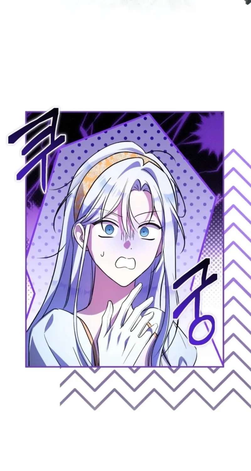 I Want My Bad Happy Ending! Chapter 44 - page 52
