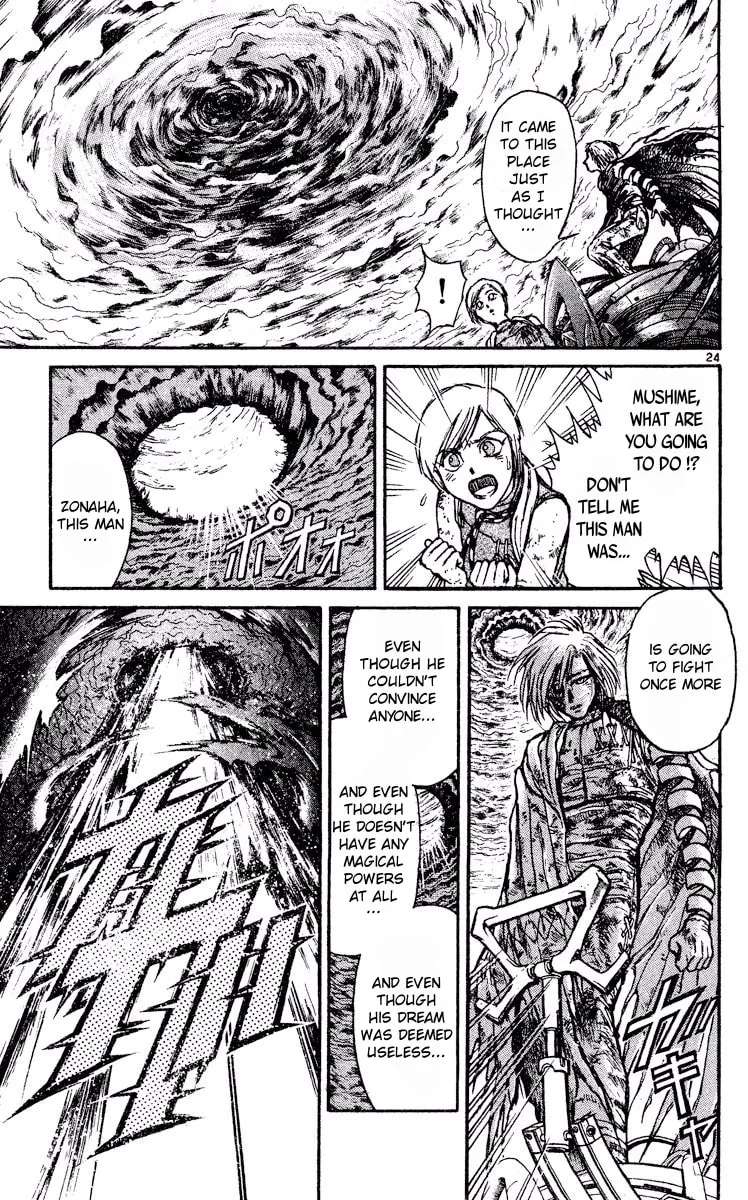 Akatsuki no Uta Chapter 3 - page 24