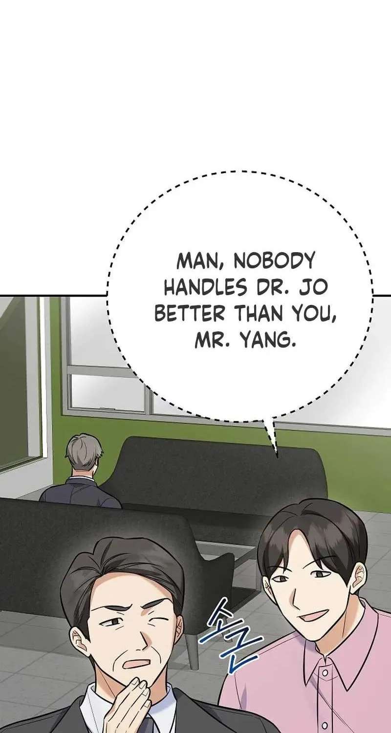 The Overly Competent Junior Employee Chapter 29 - page 10