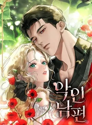 A Wicked Husband