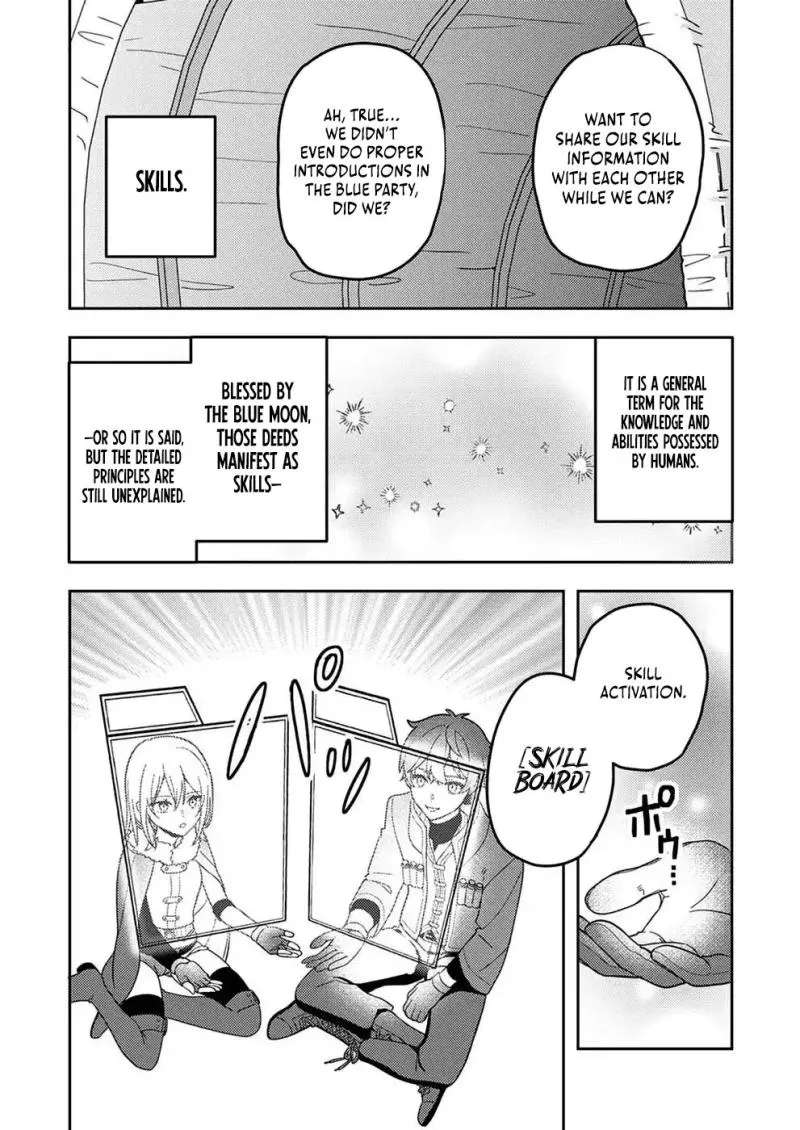 Renkinjutsushi no Henkyou Saisei Slow Life ~S-kyuu Party de Koritsu Shita Shoujo wo Kabattara Tsuihousareta no de, Issho ni Shiawase ni Kurashimasu~ Chapter 2 - page 6