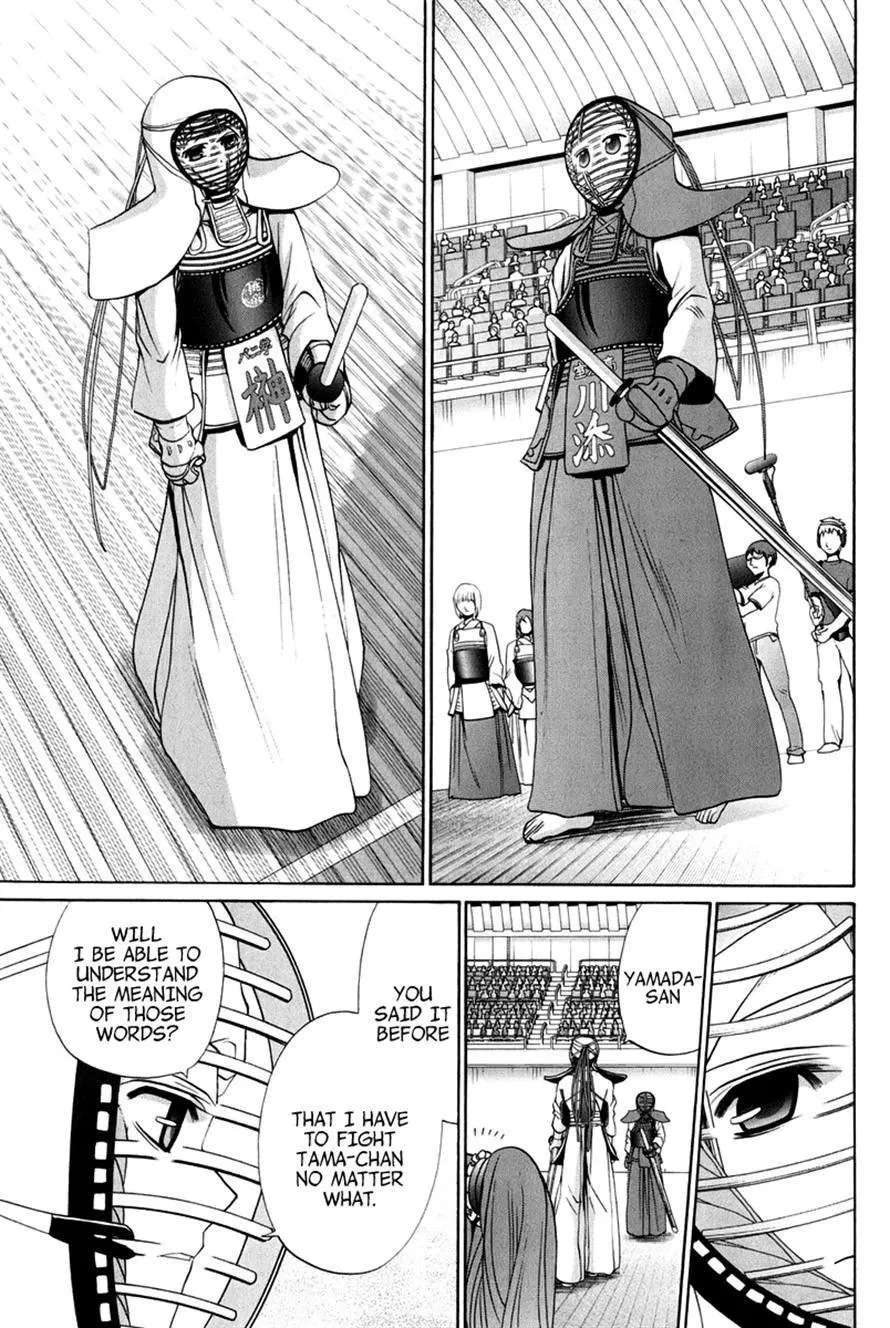 Bamboo Blade Chapter 109 - page 204