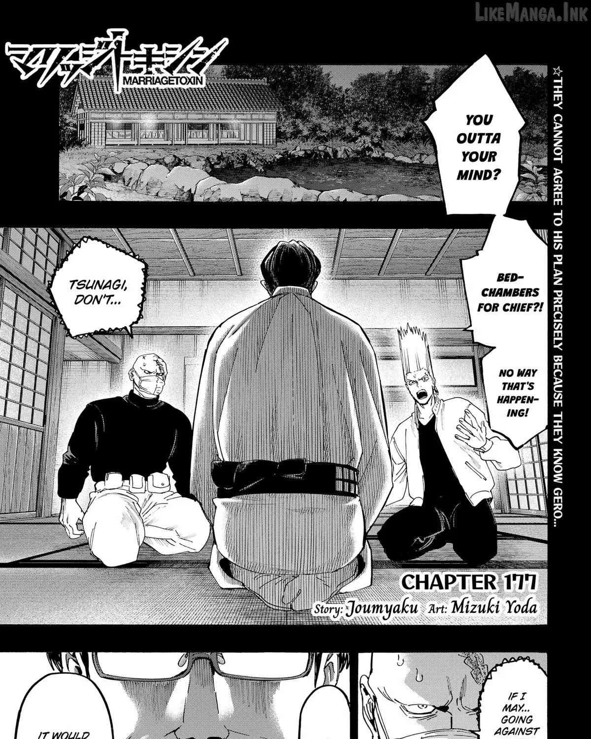 Marriagetoxin Chapter 177 - page 1