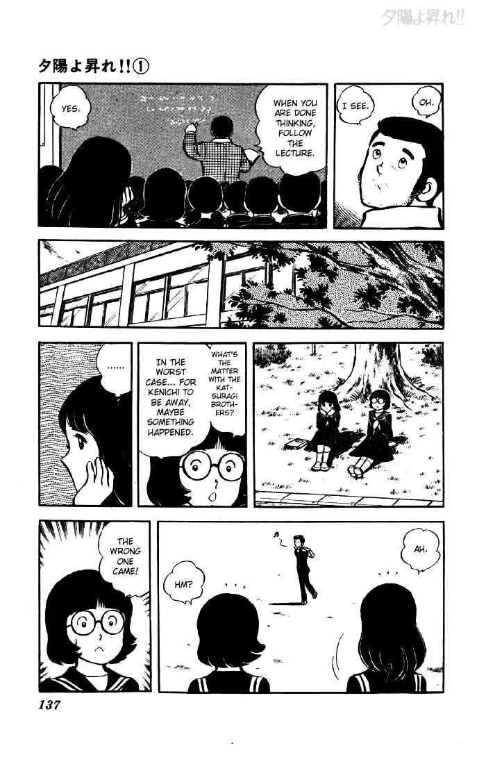 Yuuhi yo Nobore!! Chapter 3 - page 37