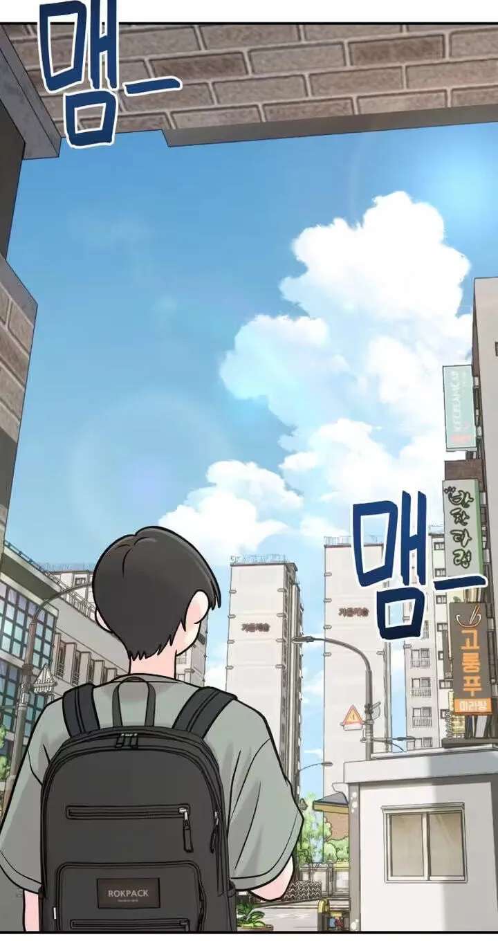 Operation Heart-Pounding Chapter 45 - page 11