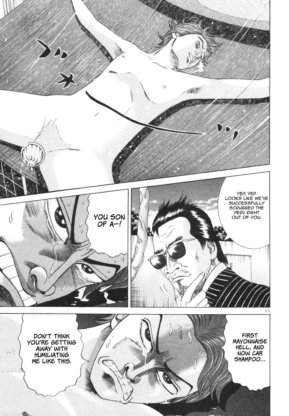 Mogura no Uta Chapter 4 - page 11