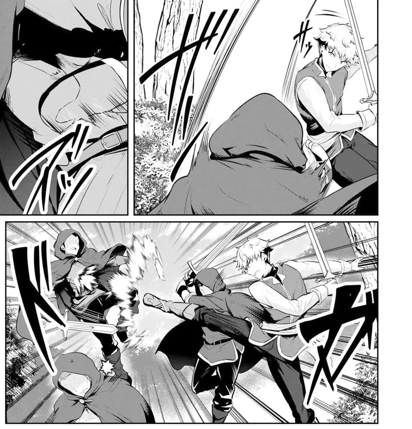 Yasagure Shōkansha wa Ugokanai Chapter 9 - page 50