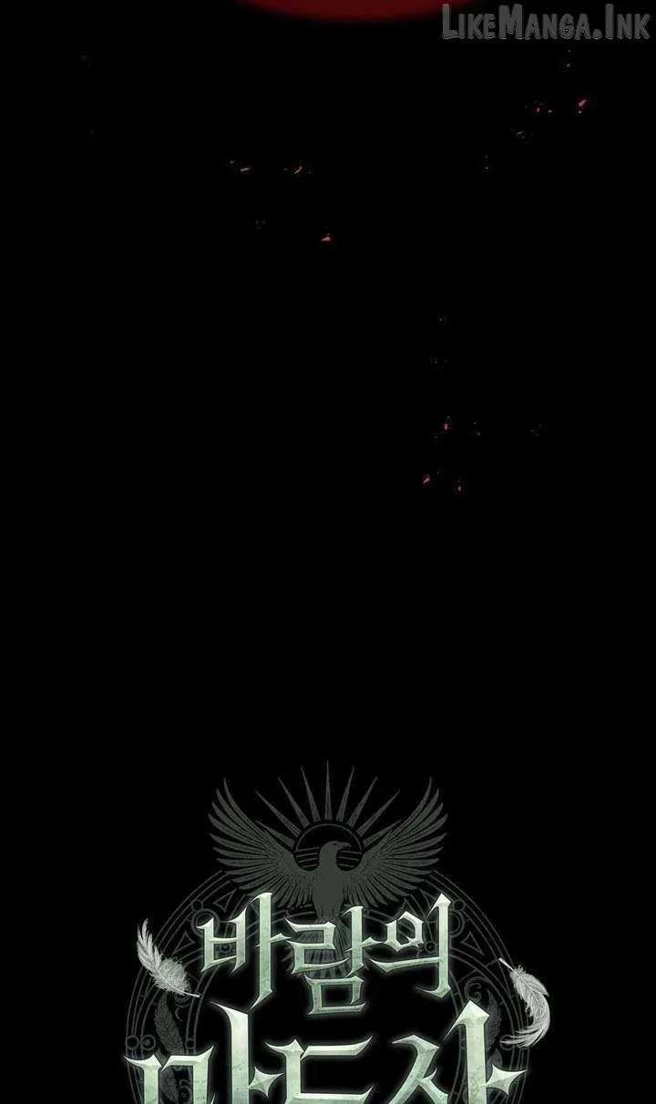 Mage of the Wind Chapter 27 - page 147