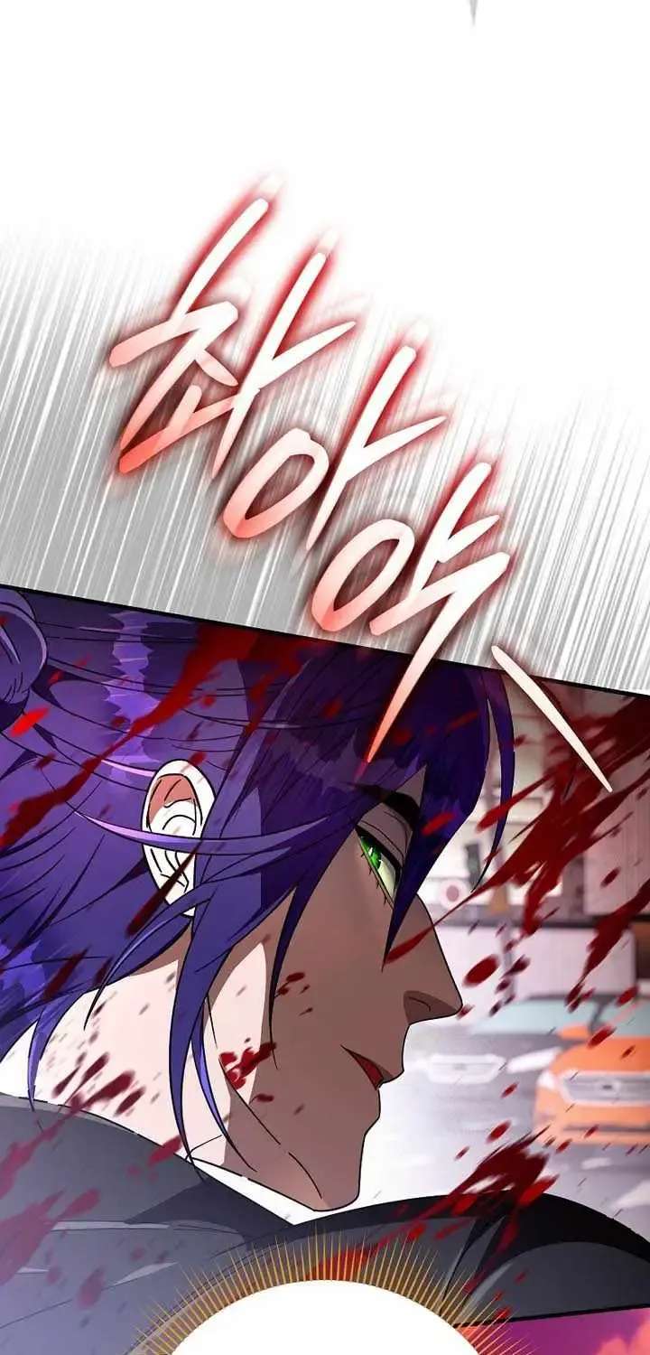 The Delusional Hunter In Another Chapter 105 - page 32