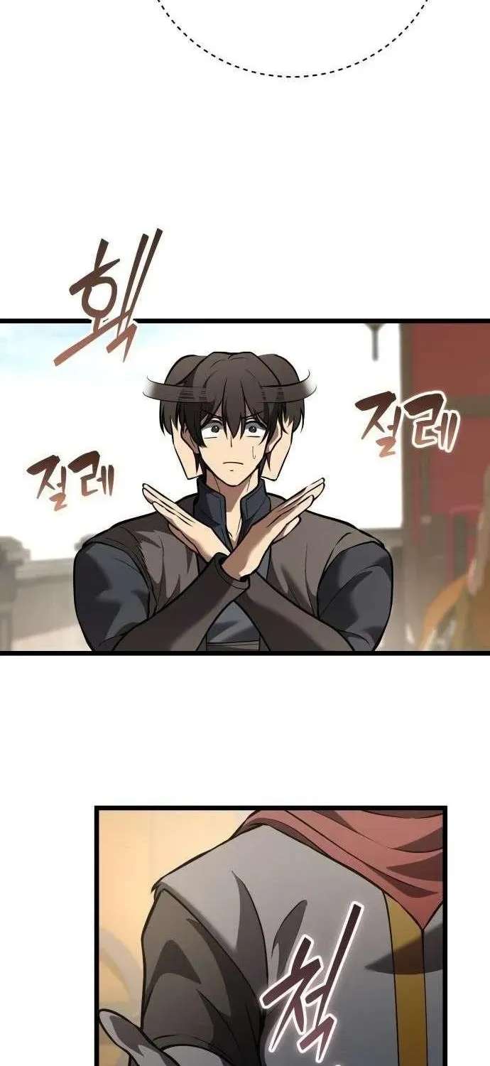 A Married Man in Another World's Story Chapter 25 - page 86