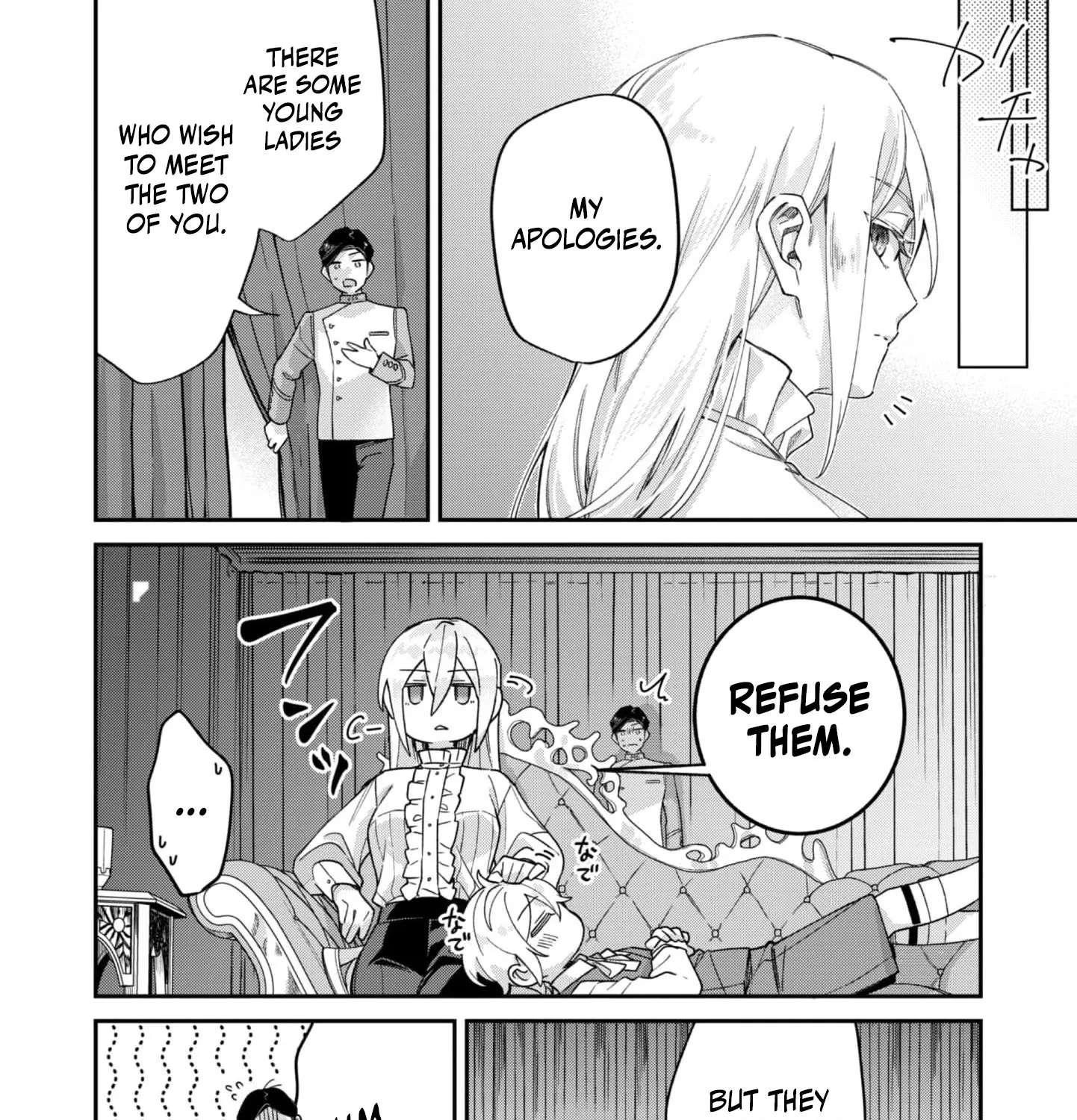 The Third Son of the Heiburg Family Is a Little Devil Shota Chapter 8 - page 21