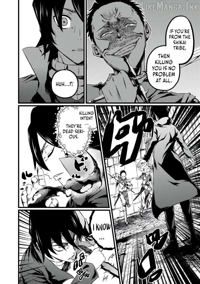 The Former Slave Who Awakened to the Strongest Class [Shadow Necromancer] Exacts Revenge on This Corrupt World Chapter 7 - page 7