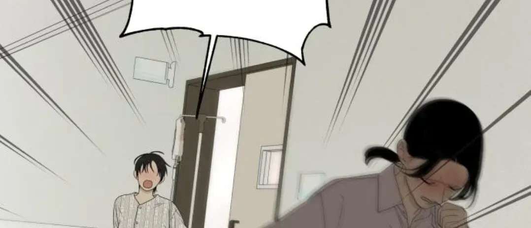 Illip Art High School Students Chapter 97 - page 5