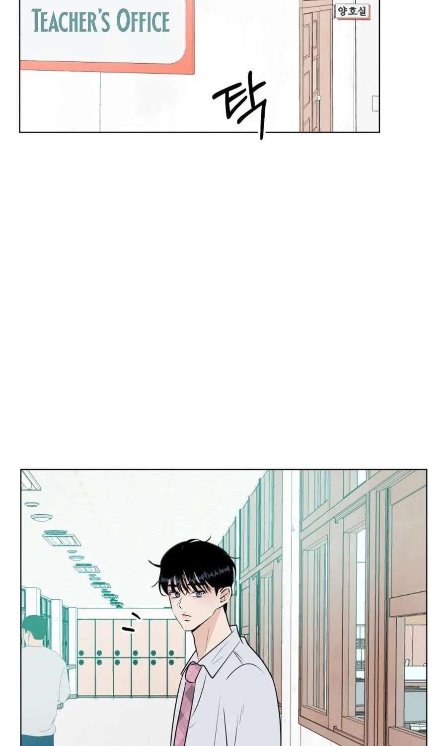Highteen Spoiler Chapter 38 - page 78