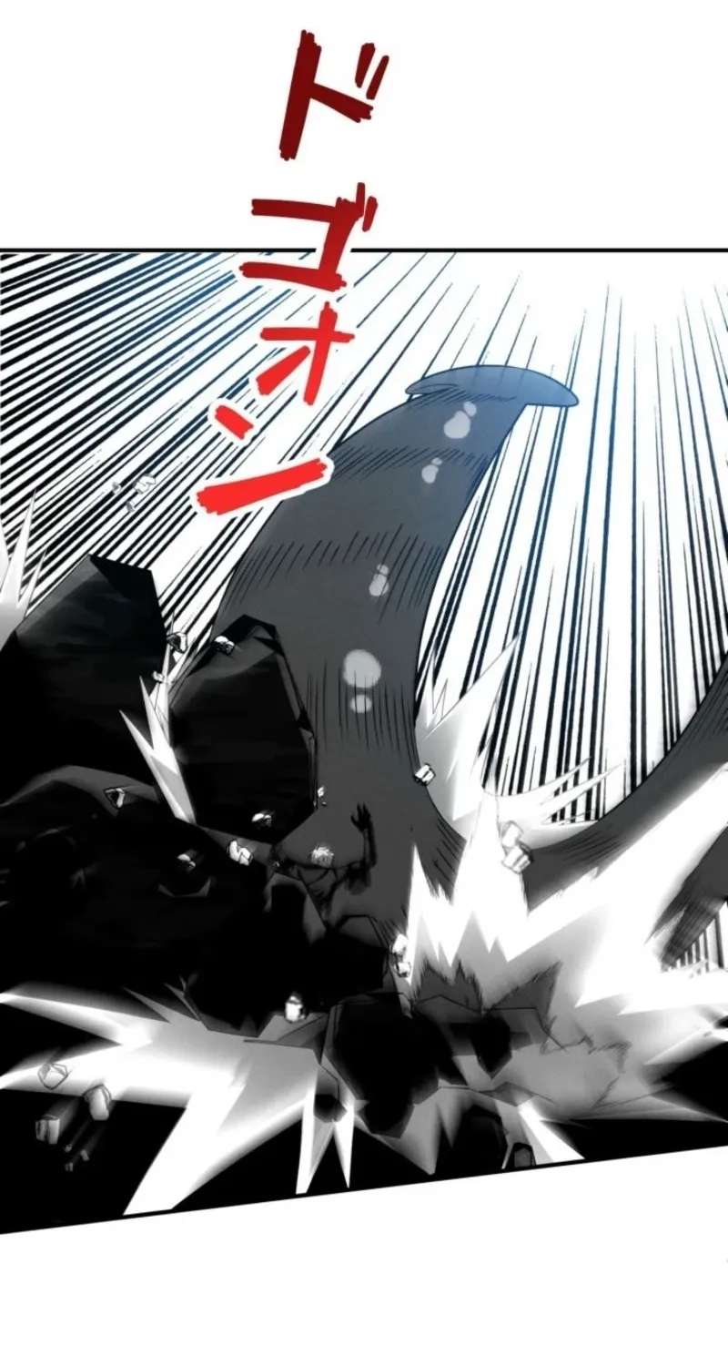 Dream Beast Hunter Chapter 23 - page 43