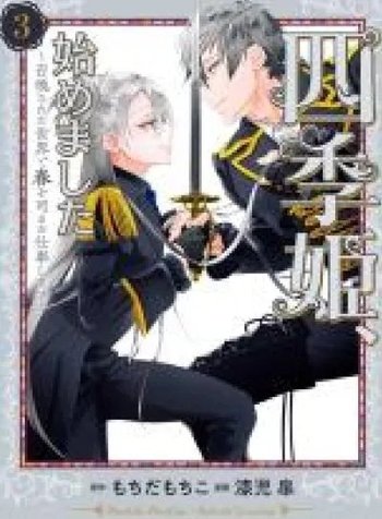 Shikihime, Hajimemashita: Shoukan Sareta Sekai de Haru o Tsukasadoru Oshigoto Shimasu