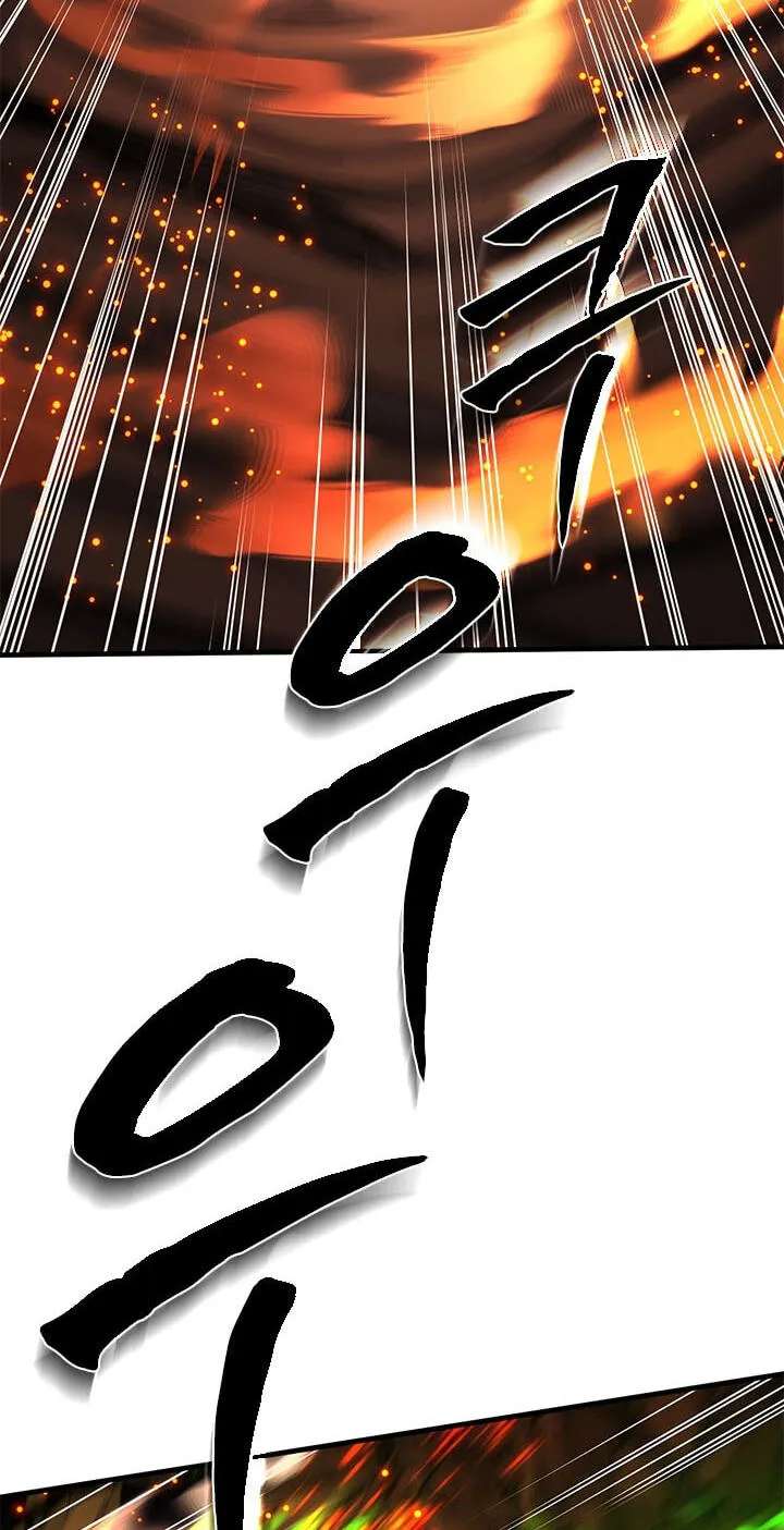 The Tutorial Is Too Tough! Chapter 286 - page 19