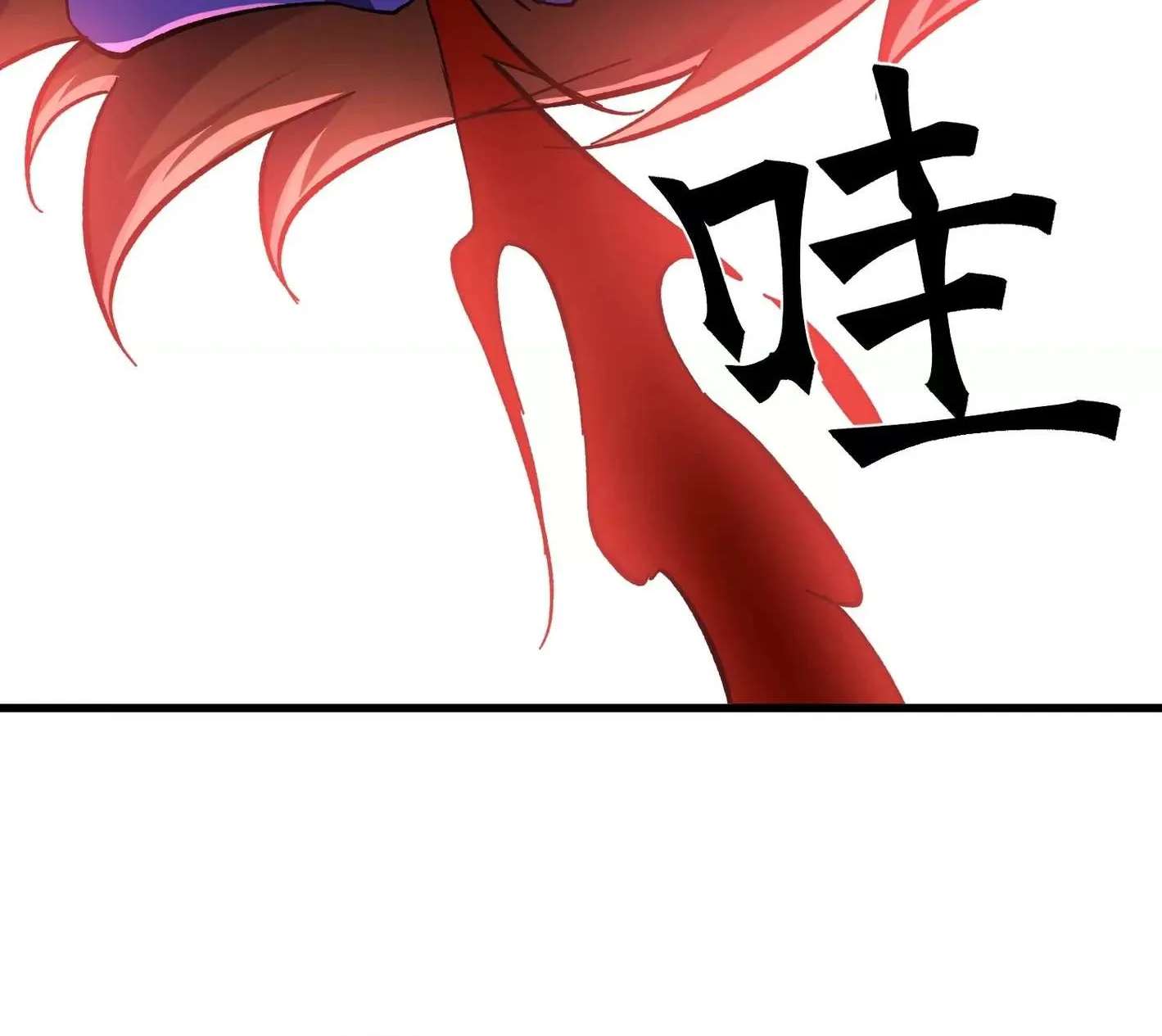 The Creatures that We Are Chapter 46 - page 46